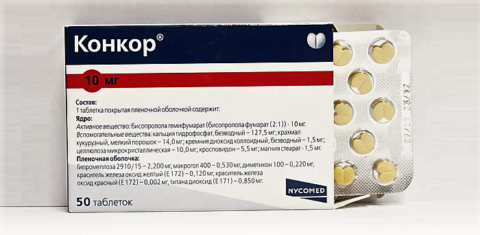 Самый популярный препарат, содержащий бисопролол, производится в Германии