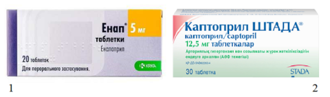 Самый популярный синоним (1) и аналог (2) препаратов, содержащие лизиноприл
