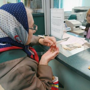 Дают ли в России инвалидность при гепатите С?